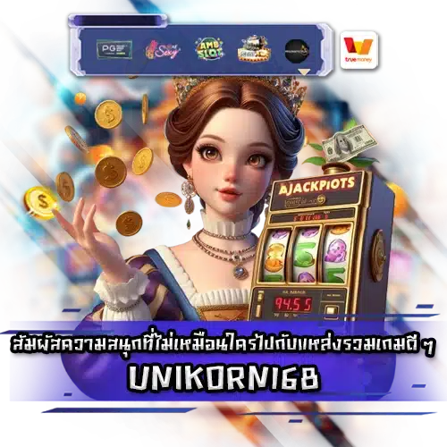 UNIKORN168 UNIKORN168 slot