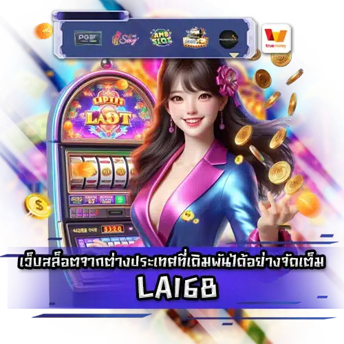 LA168 LA168 slot