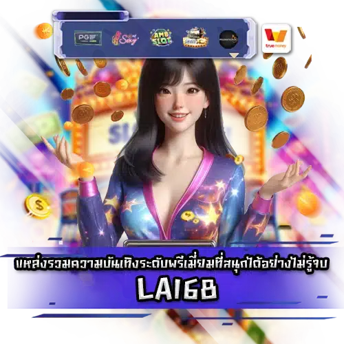 LA168 LA168 slot