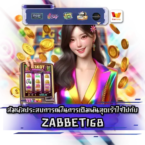 ZABBET168 ZABBET168 slot