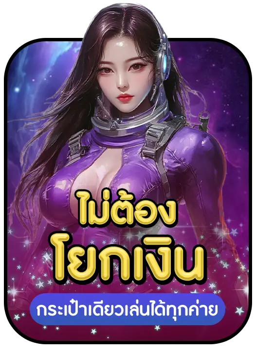 เว็บสล็อตเว็บตรง 168 ข้อดี slot168