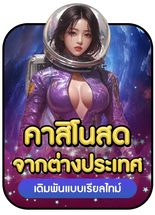 เว็บสล็อต168 ฝากถอน true wallet ข้อดี slot168