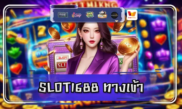 SLOT1688 LOGIN
