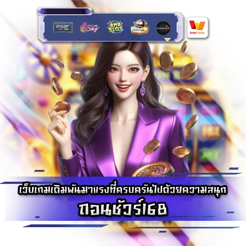 thonsure168 thonsure168
