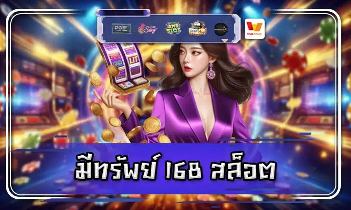 MEESUP 168 SLOT