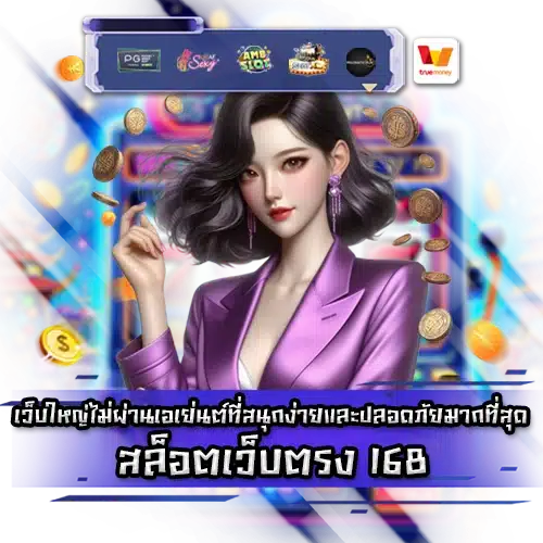 slot168-direct-website slot168-direct-website