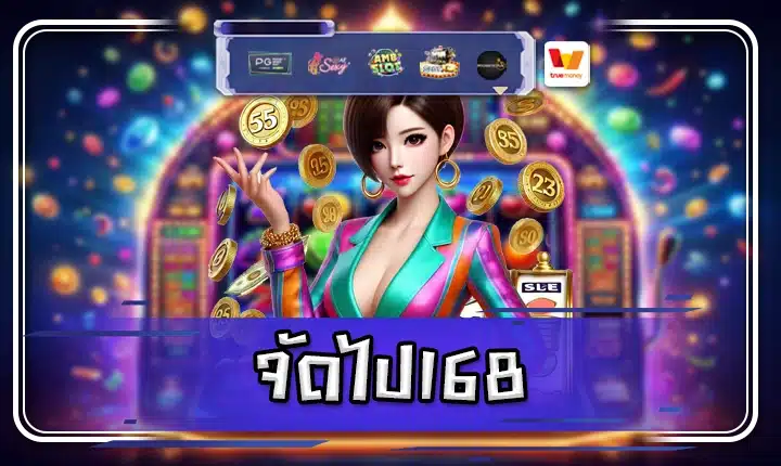 judpai168
