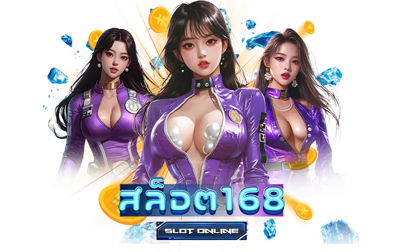 slot168 wallet