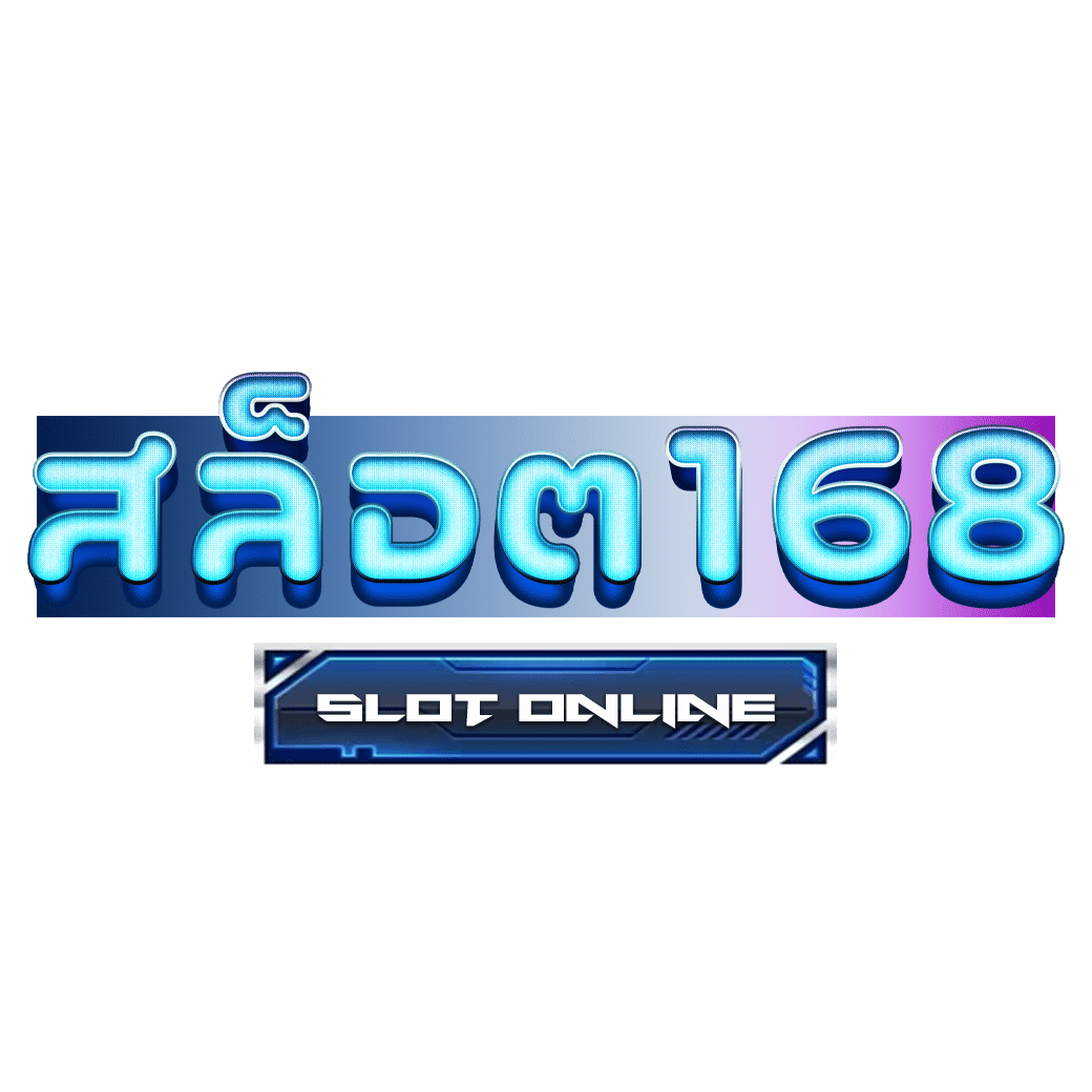 SLOT 168 